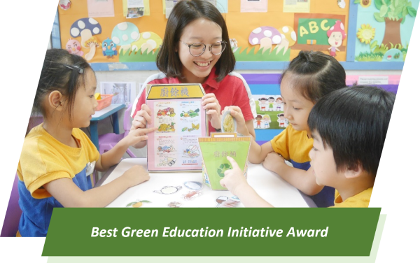 Best Green Education Initiative Award