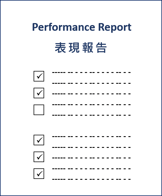 Complimentary Performance Report