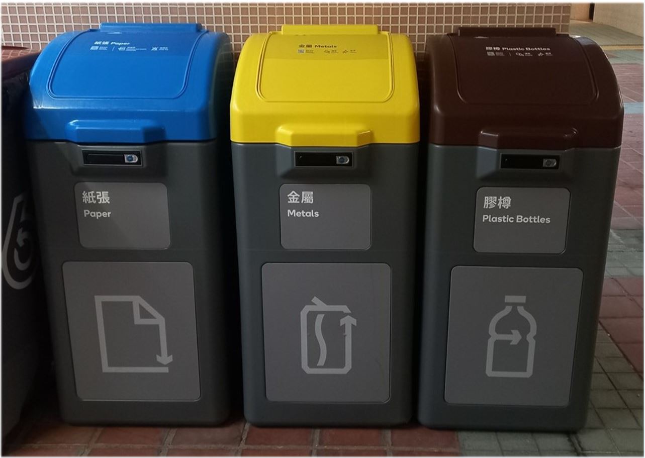 三色分類回收桶