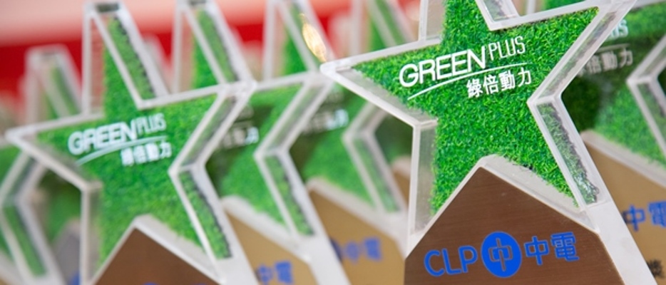 CLP - Green Plus Programme