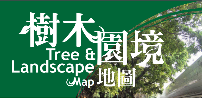 Development Bureau - Tree & Landscape Map