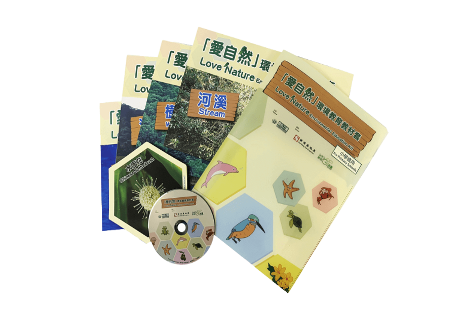 Love Nature Environmental Education Kit (I)
