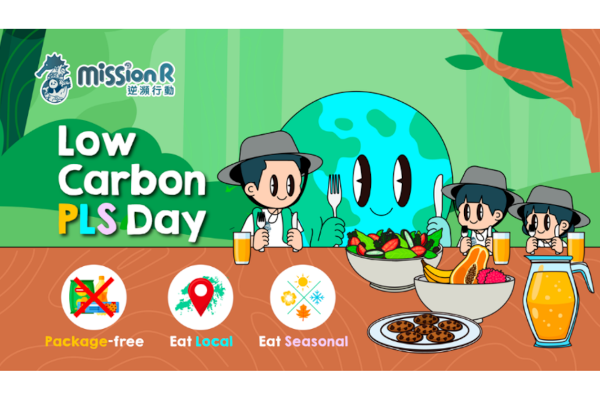 Low Carbon PLS Day