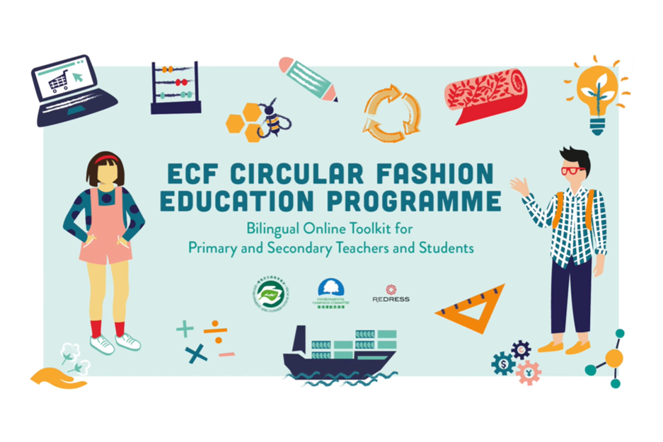 Environment and Conservation Fund - Circular Fashion Education Toolkit