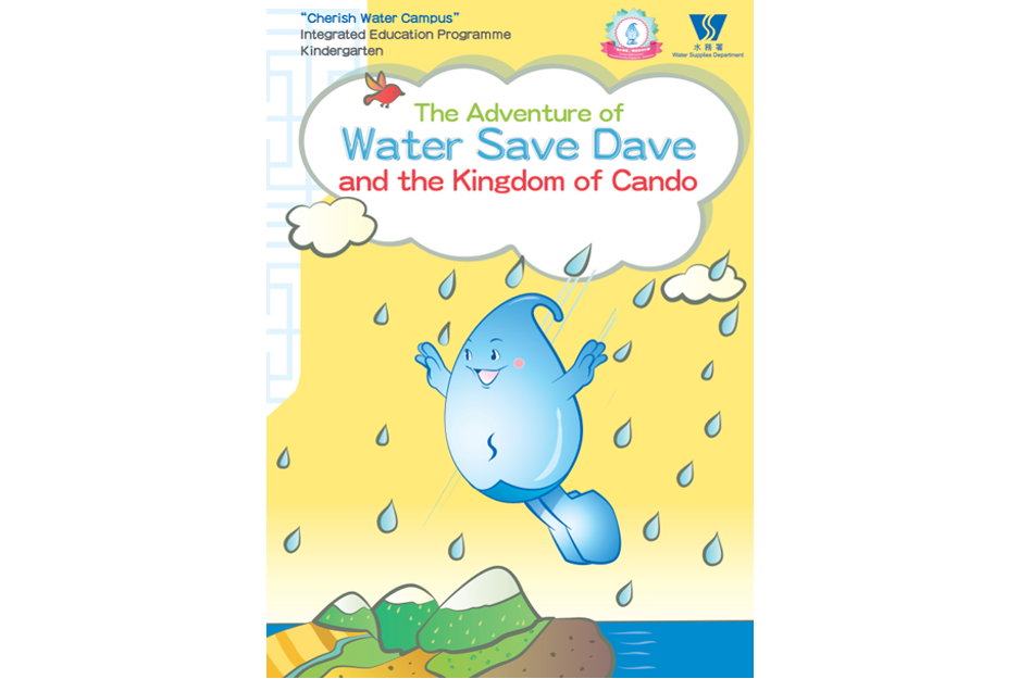Cherish Water Campus – Kindergarten Education Kit