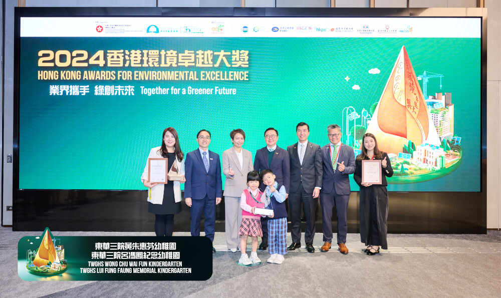 hkaee highlight photo