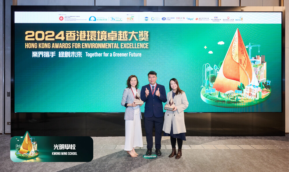 bgeia highlight photo