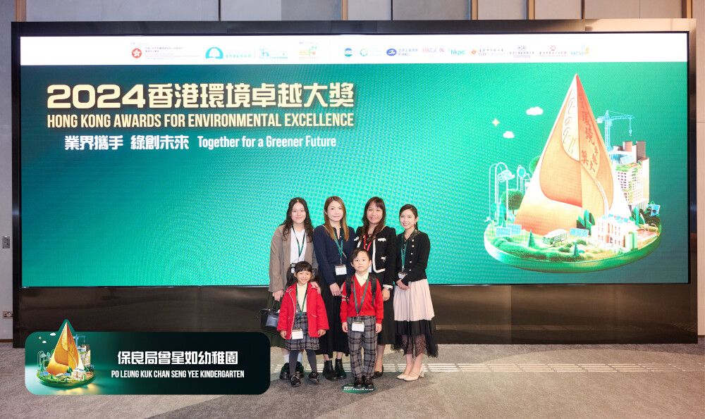 hkaee highlight photo