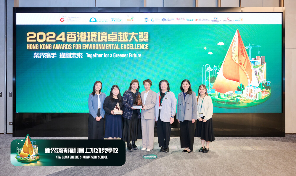 hkaee highlight photo