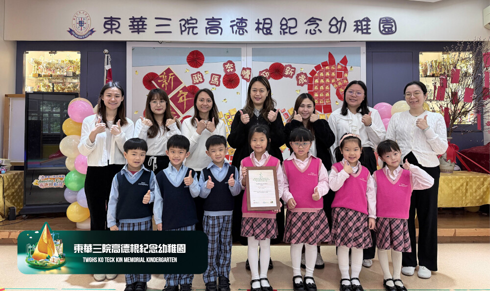 hkaee highlight photo