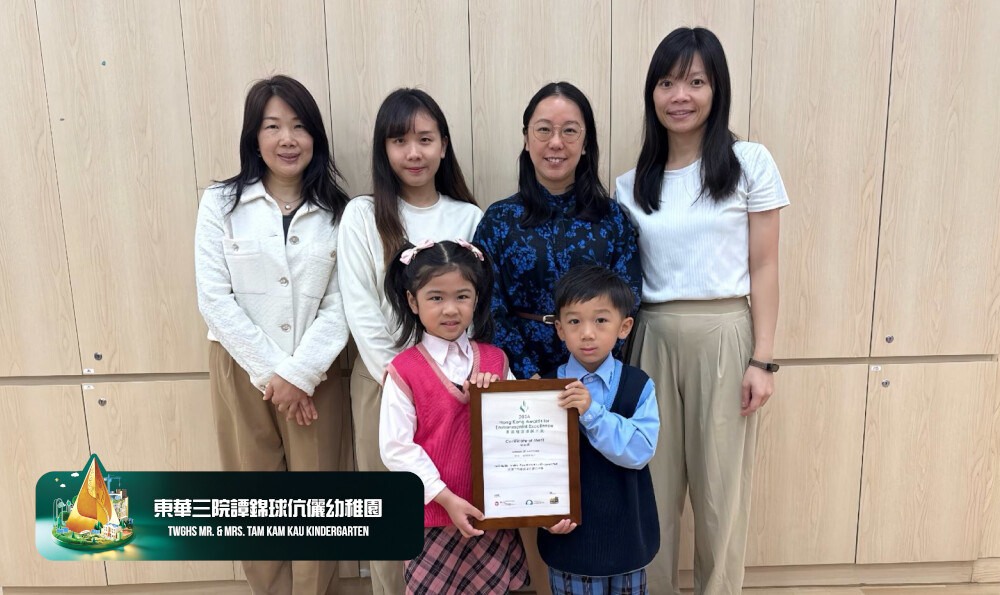 hkaee highlight photo