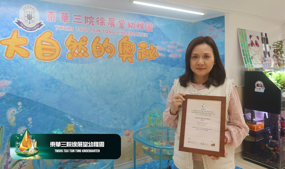 hkaee highlight photo