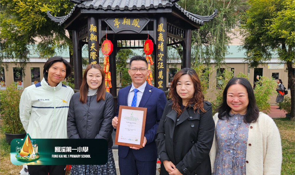 hkaee highlight photo