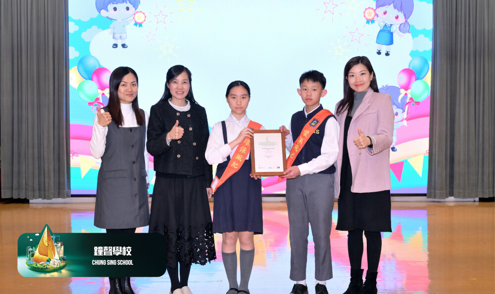 hkaee highlight photo