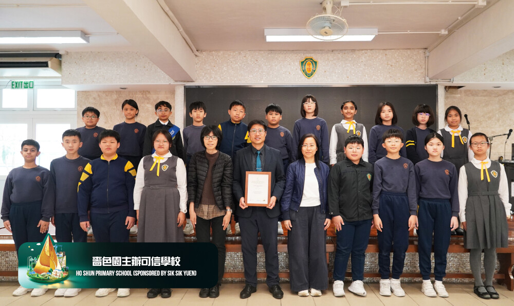 hkaee highlight photo