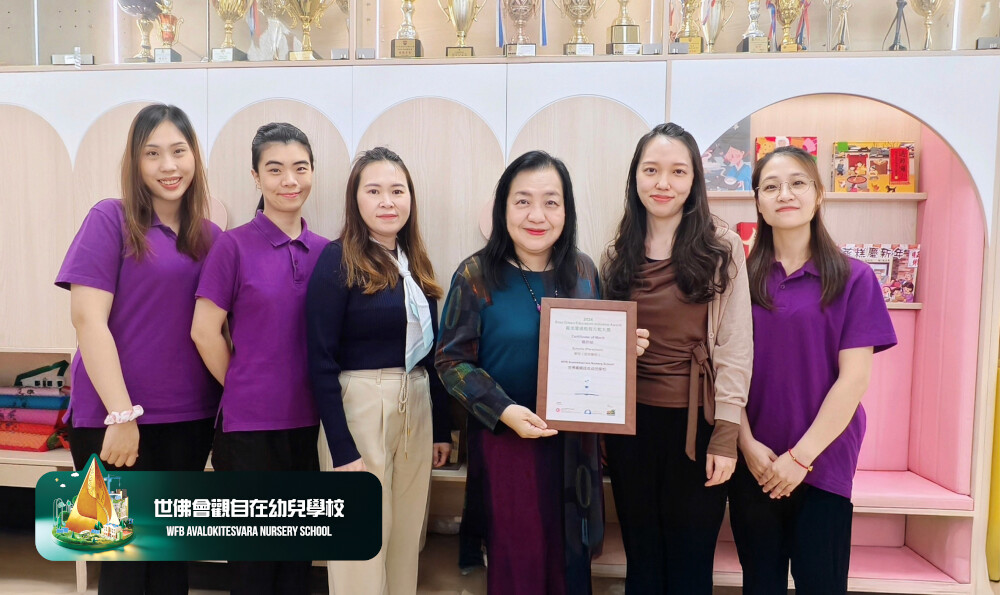 bgeia highlight photo