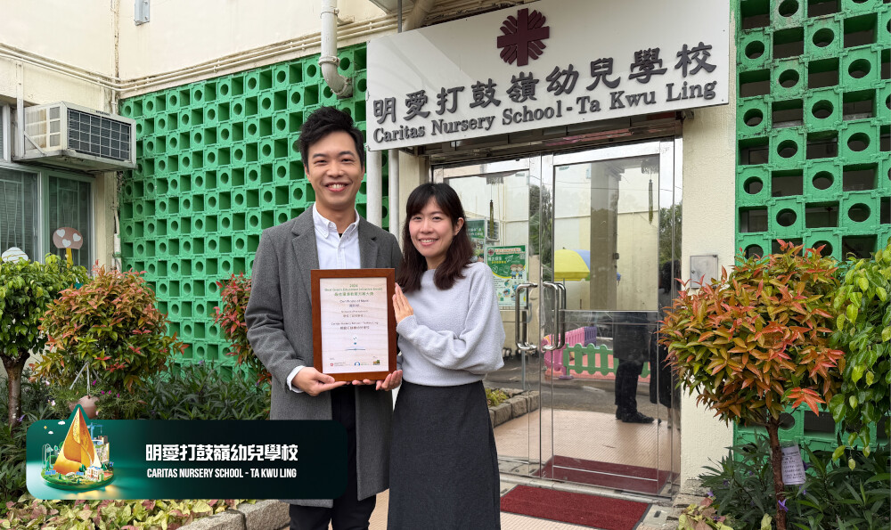 bgeia highlight photo