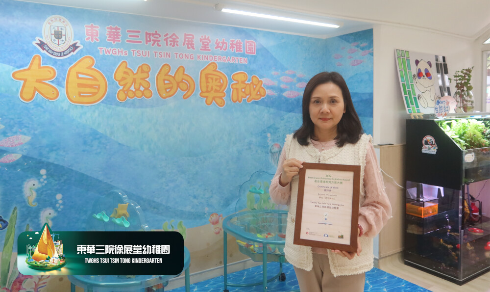 bgeia highlight photo