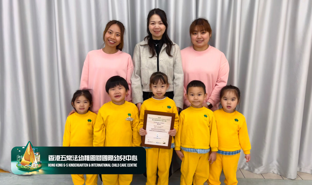 bgeia highlight photo