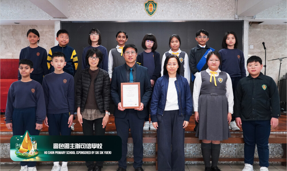 bgeia highlight photo