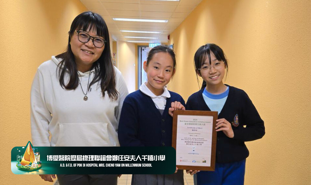 bgeia highlight photo