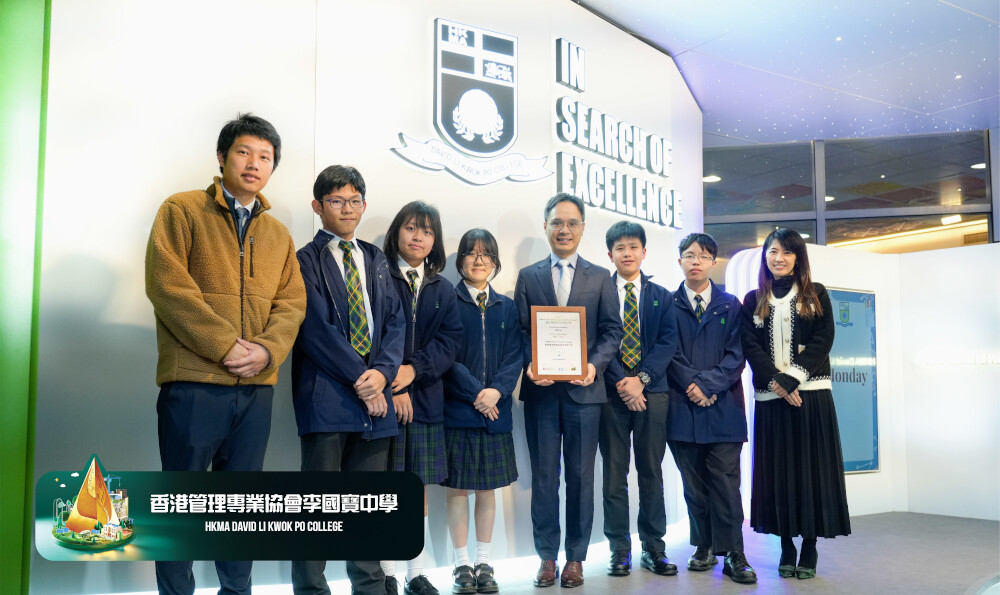 bgeia highlight photo